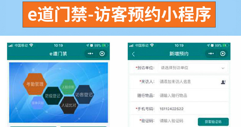 雙目人臉識別訪客登記身份證閱讀器熱成像測溫人證比對核驗一體機(jī)