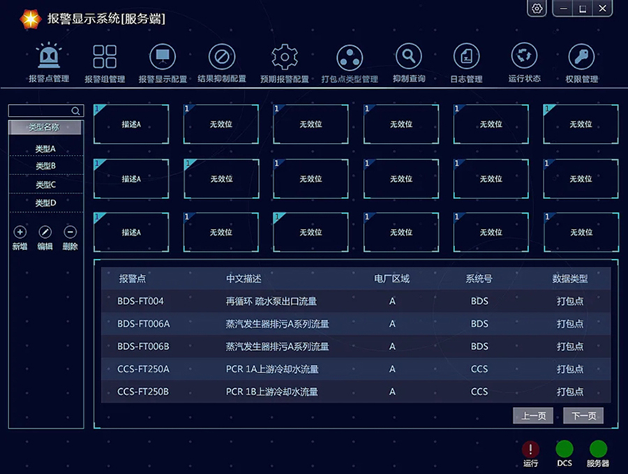 終端機(jī)客戶端桌面應(yīng)用程序人機(jī)交互軟件定制云服務(wù)器后臺(tái)管理系統(tǒng)開發(fā)